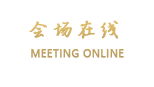 青岛峰陶庭精品商务宾馆